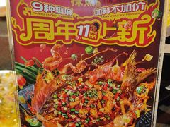-探鱼·鲜青椒爽麻烤鱼(领展购物广场店)