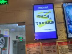 -逃脱反斗城沉浸剧情密室(北京路店)