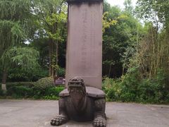 -邓小平故里
