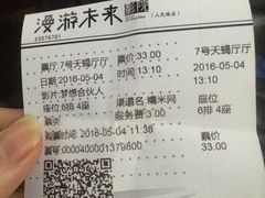 -名人国际影城(人民路店)