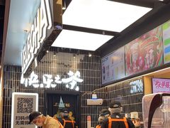 -LELECHA乐乐茶(王府井喜悦店)
