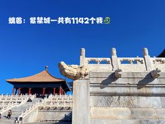 -故宫博物院(故宫)