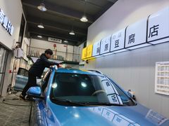 -天猫养车贴膜轻改·蓝电(优匹康桥东路店)