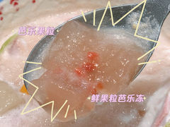 -鲜芋仙(番禺万达广场店)