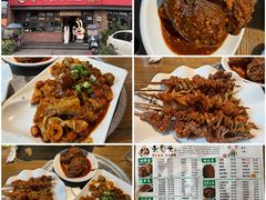 -老号尤兔头(幸福店)