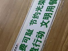 -素满香·素食自助餐(西安·民乐园店)