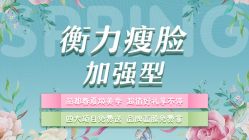 -丽都整形美容医院·全国连锁旗舰店