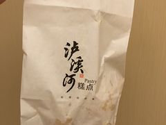 -泸溪河桃酥(秦淮夫子庙一店)