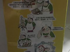 -王妈手撕烤兔