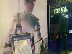 -农垦博纳国际影城(津奥广场IMAX店)
