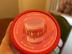 -好利来(交大店)