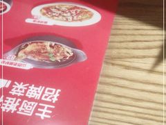 -九毛九西北菜(大东海店)