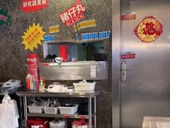 -肥汁米蘭香港米线(定西路店)