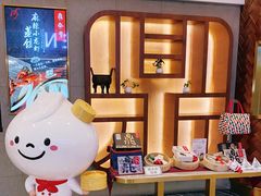 -鼎泰丰(国贸商城店)
