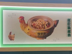 -绿草地·湘菜(7mall店)