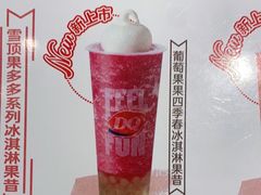 -DQ·蛋糕·冰淇淋(南开大悦城2F店)