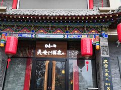 -来小酌·长安酒家(翠庭大厦店)