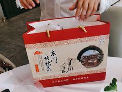 -月福京味斋·烤鸭店·北京菜(鼓楼总店)