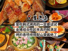 -北大荒人•新东北菜(青岛银座店)