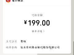 -春江饭店(共青团路总店)