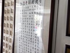 -仁信老铺甜品(北京路店)