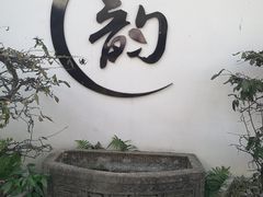 -武汉紫薇都市田园