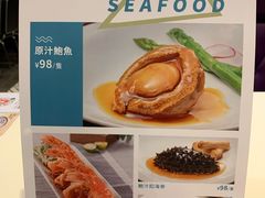 -太兴餐厅(小径湾店)