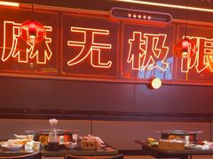 -探鱼·鲜青椒爽麻烤鱼(广州欣荣广场店)