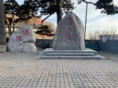 -妙峰山风景名胜区
