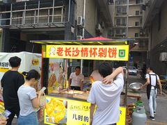 -万达广场(长沙开福店)