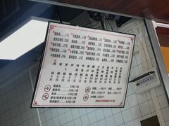 -山水肠粉(盐田店)