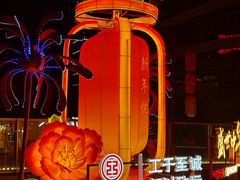-砂之船奥莱(南京江宁店)