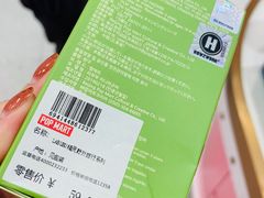 -泡泡玛特POPMART(东直门来福士店)