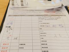 -爱康国宾体检中心(五角场万达广场分院)