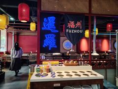 -十三姨正合丰烤肉(营迹路店)