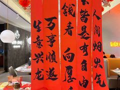 -黄记煌三汁焖锅(新佳丽江汉路店)