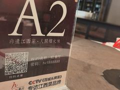 -千百味红餐厅·非遗江西菜(绿地双子塔总店)