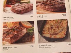-斗牛士牛排(南京东路店)