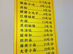 -长颈鹿的口袋钵钵鸡(市南店)