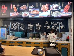 -鲜得来排骨年糕(即墨路店)