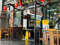 -西月城谭豆花(春熙路店)