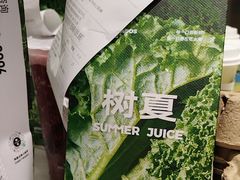 -树夏(成都招商大魔方店)