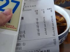 -笑来喜馄饨小笼工坊店(湖滨街店)