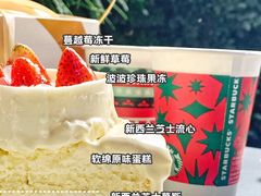 -美心西饼mx cakes(新光城市广场店)
