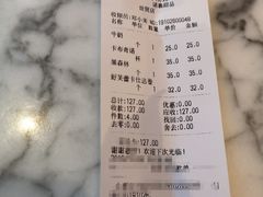 -诺嘉甜品(世贸店)