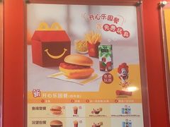 -麦当劳(中山路店)