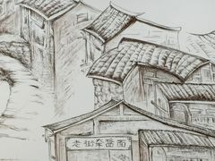 -老街杂酱面(东升街店)