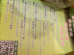 添好运点心专门店(深水埗店)-添好运点心专门店(深水埗店)