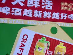 -永红源·小排档(闽江路店)