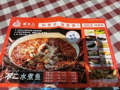 菜单-辣不二地道川菜(汉水路店)
